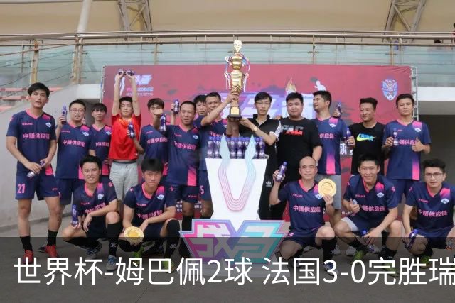 世界杯-姆巴佩2球 法国3-0完胜瑞典将战巴拉圭