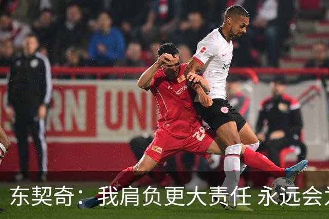 东契奇：我肩负更大责任 永远会为国家队出场
